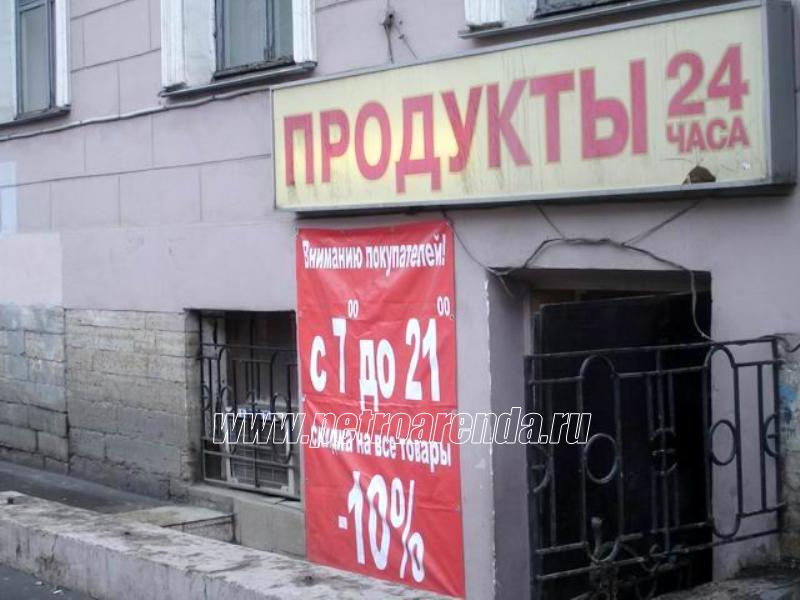 Продажа Магазина Петербург
